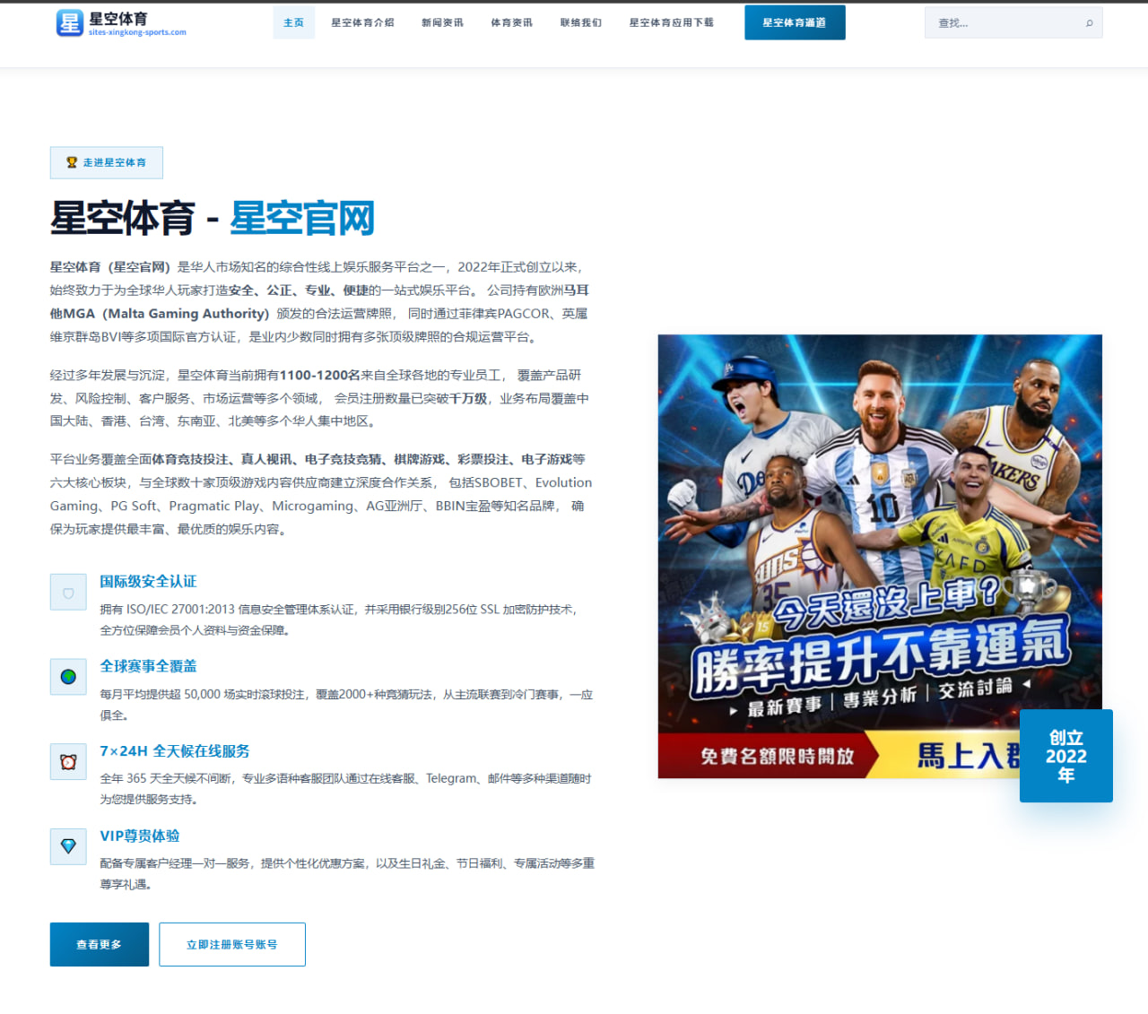 aiyouxi-login-app-es.com 编辑组
