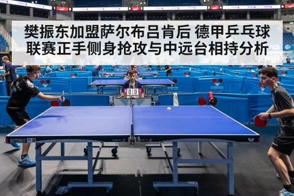 table tennis rally match